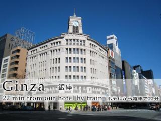 Hotel Abest Meguro / Vacation STAY 71402 - Tokio - 5