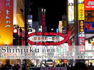 Hotel Abest Meguro / Vacation STAY 71406 - Tokio - 4