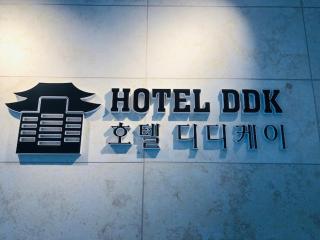 Hotel DDK - Seul - 6