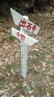 Walking Pilgrimage Hotel Tokiwa Ryokan - Ōzu - 5