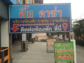 Kim Casa - 5