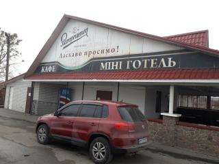 Отель Виктория - Berezyna - 1