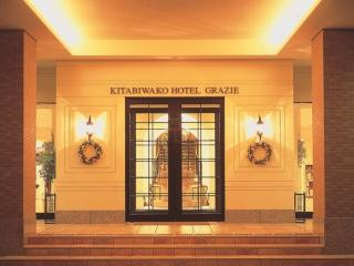 Kitabiwako Hotel Grazie - Nagahama - 9
