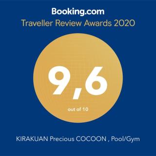 KIRAKUAN Precious COCOON , Pool/Gym - Ho Chi Minh City - 7
