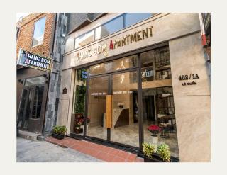 AHA Thang Bom Apartment Da Nang - 2