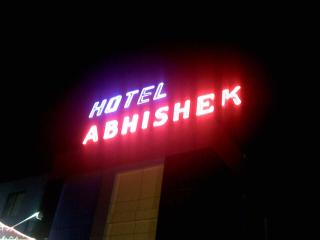 HOTEL ABHISHEK, Shirdi - Shirdi - 9