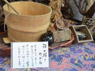 Suzunami - Toba - 4