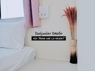 ริมทุ่งแม่ลา รีสอร์ท Rim-Thung-Mae-La-Resort - Sing Buri - 6