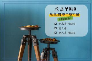 花蓮花漾夏卡爾民宿-無人民宿自助入住-包棟可烤肉可麻將 - Hualien - 8
