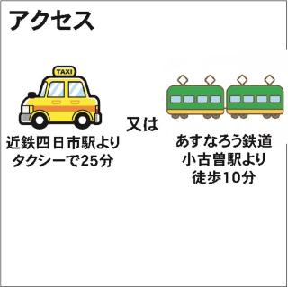 Hotel Mio Resort ( Adult Only) - Yokkaichi - 3