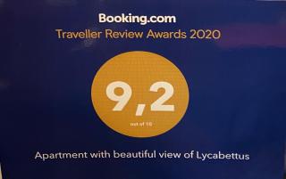 Apartment with beautiful view of Lycabettus - Athènes - 4