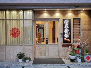 The Greenery B&B - Hualien - 6