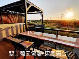 Kenting Gala Vineyard - 4