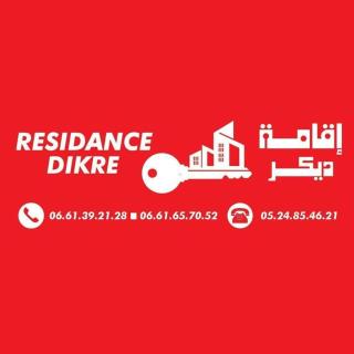 Résidence dikre - Ouarzazate - 4