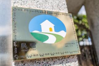 Vineyard Guest House - 6