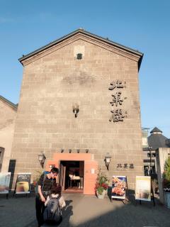 Guest House Ringo - Otaru - 5