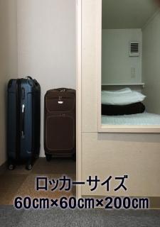 1 Night 1980 Hostel Tokyo Asakusa Simple Stay - Tokyo - 6
