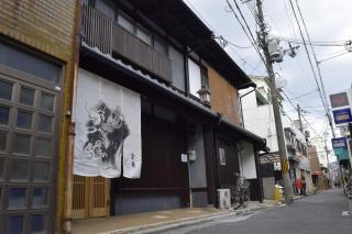 Kyobu Horikawa Rokujo - Kyōto - 0
