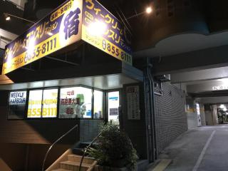 Weekly Harbourview Mansion Main Building / Vacation STAY 74574 - Naha - 6