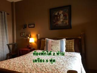 The Green land (Khok Kruat) - Nakhon Ratchasima - 8