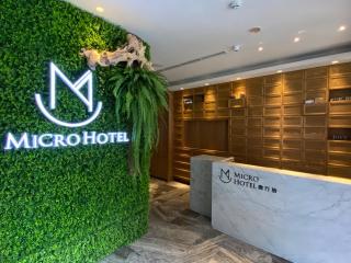 Fengjia Micro Hotel - Taichung - 0