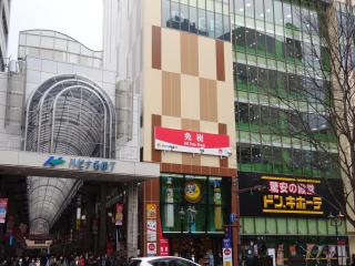 Hotel Premium Green Plus - Sendai - 5