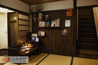 Gojo Miyabi Inn - Kyoto - 4