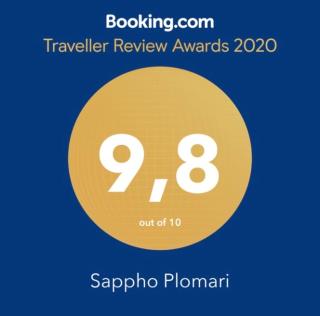 Sappho Plomari - Plomarion - 8
