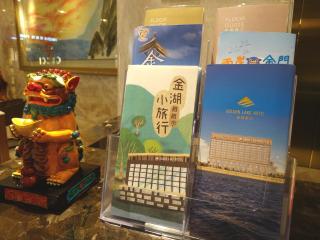 Golden Lake Hotel - Jinhu - 5