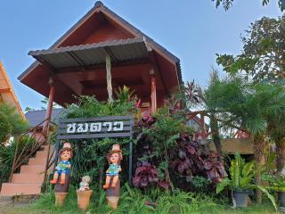 Khao Kho Lucky Hill Resort - Khao Kho - 9