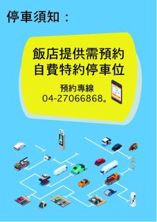 Fengjia Micro Hotel - Taichung - 7