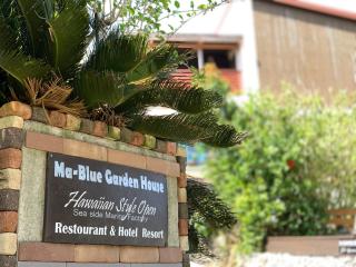 Ma-Blue Garden House - Motobu - 2