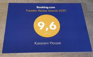 Kassiani House - Ioannina - 7