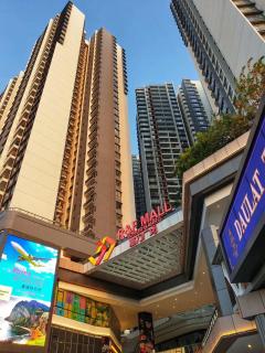 JB City CIQ-R&F Shopping Mall Apartment - 5