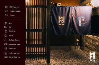 Miro Kujo Kawaramachi Tei - Kyōto - 9