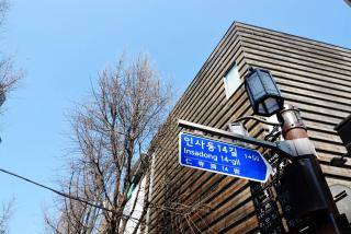 Insadong Hostel - Seul - 3