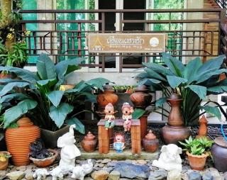 Loei Huen Hao Hug Home&Resort - Loei - 1