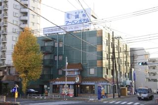 Chofu Urban Hotel - Chofu - 0