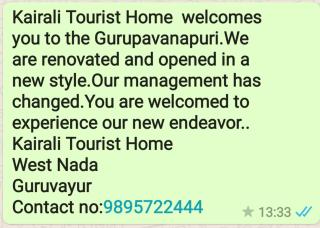 Kairali Tourist Home - Guruvāyūr - 8