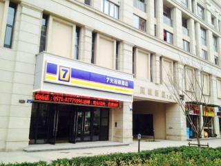 7Days Inn Hangzhou Wanda Square - Hangzhou - 9