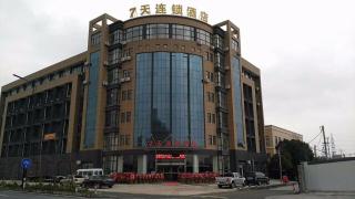 7 Days Inn (Hangzhou Xiaoshan Airport West Gate) - Hangzhou - 7