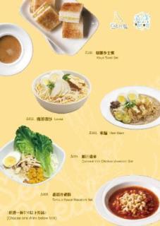 Caravel Hotel - Macao - 5