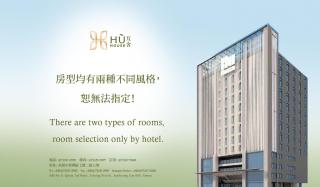 Hu House - Kaohsiung - 7