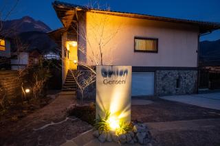 Bettei Gensen-Private Vacation Villa Bettei Gensen - Yufu - 9