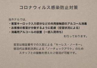 Ambiera Doza - Nagasaki - 6