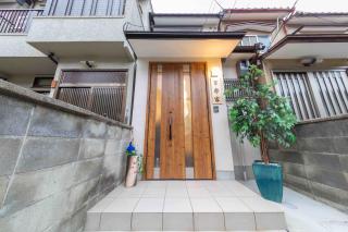 Kyorakuya - Kyōto - 2