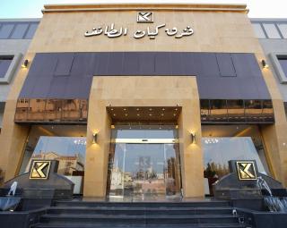 Kayan Al Taif Hotel - Taif - 3