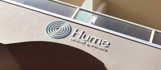Hume Serviced Apartments - Adelaide - 3