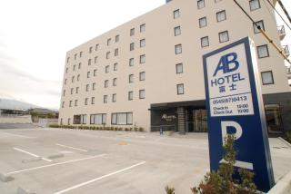AB Hotel Fuji - Fuji - 4