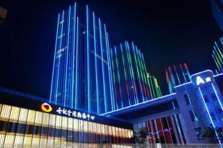 7 Days Guiyang Century City Convention and Exhibition City - 8